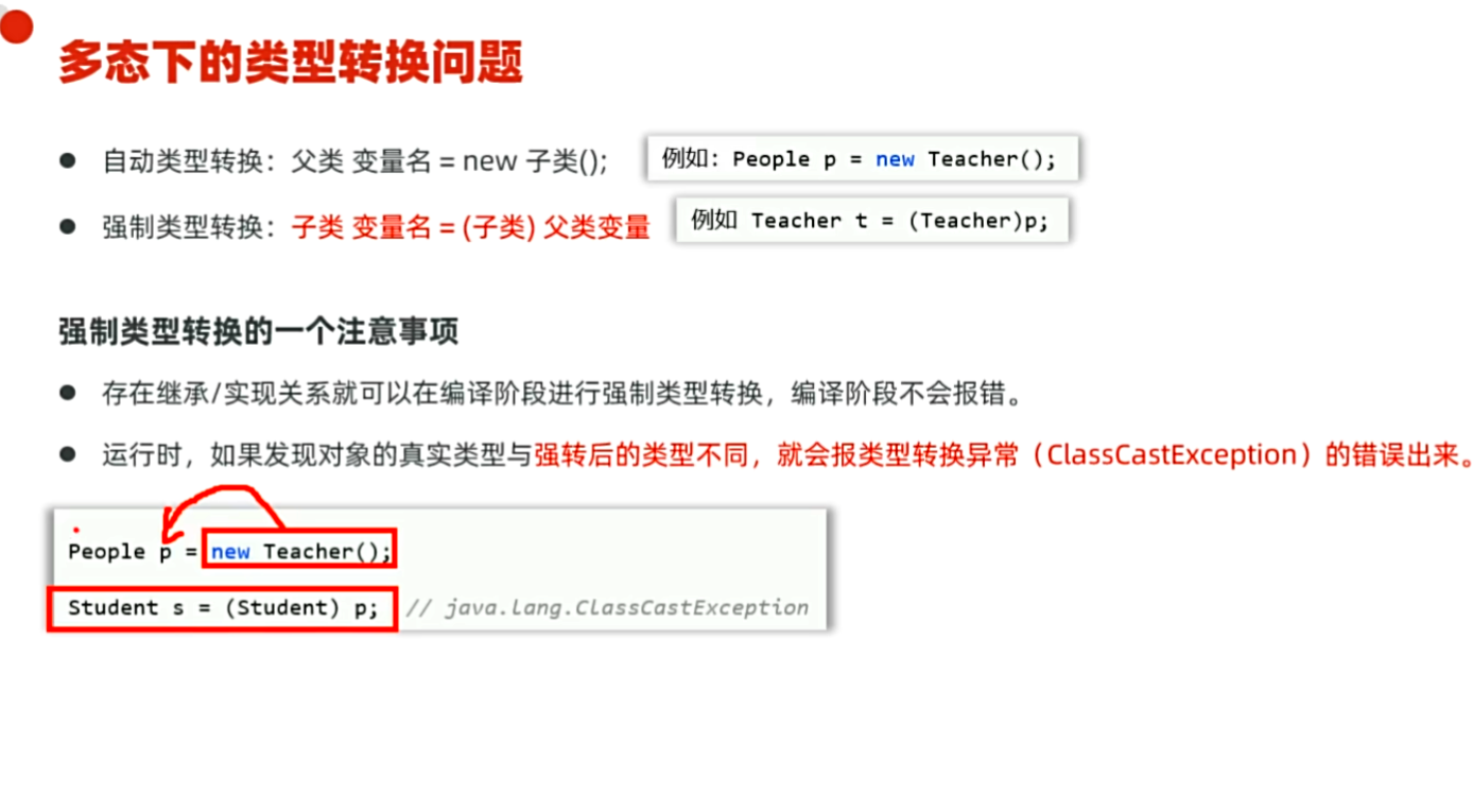 
java基础
-枫叶书涯-叶子博客 - 莫問前路遙遠- 與君風雪
-第9
张图片