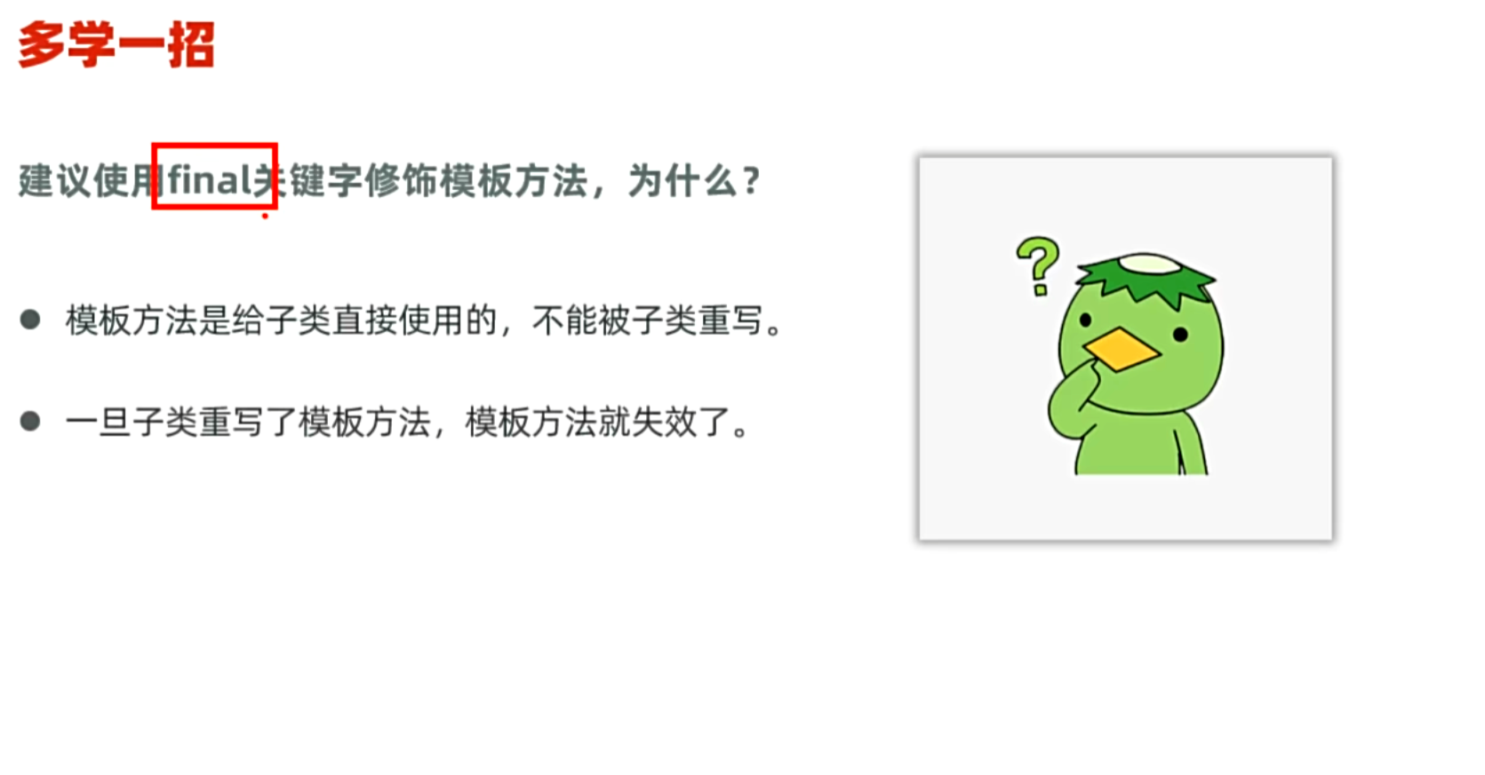 
java基础
-枫叶书涯-叶子博客 - 莫問前路遙遠- 與君風雪
-第30
张图片
